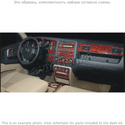 Декоративные накладки салона Honda Ridgeline 2009-н.в. полный набор, Автоматическая коробка передач, с навигацией